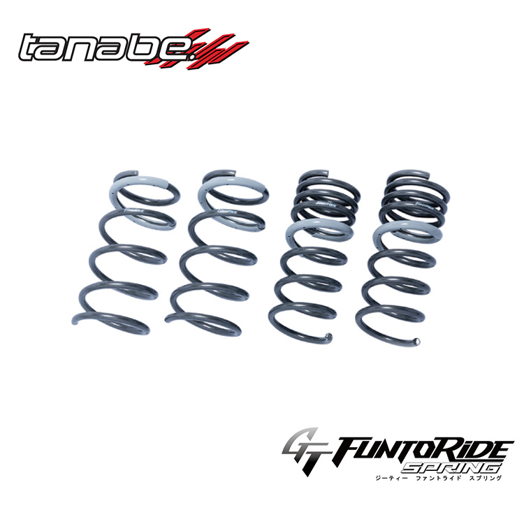 TANABE FUNTORIDE 短彈簧 SUZUKI SWIFT ZC33S