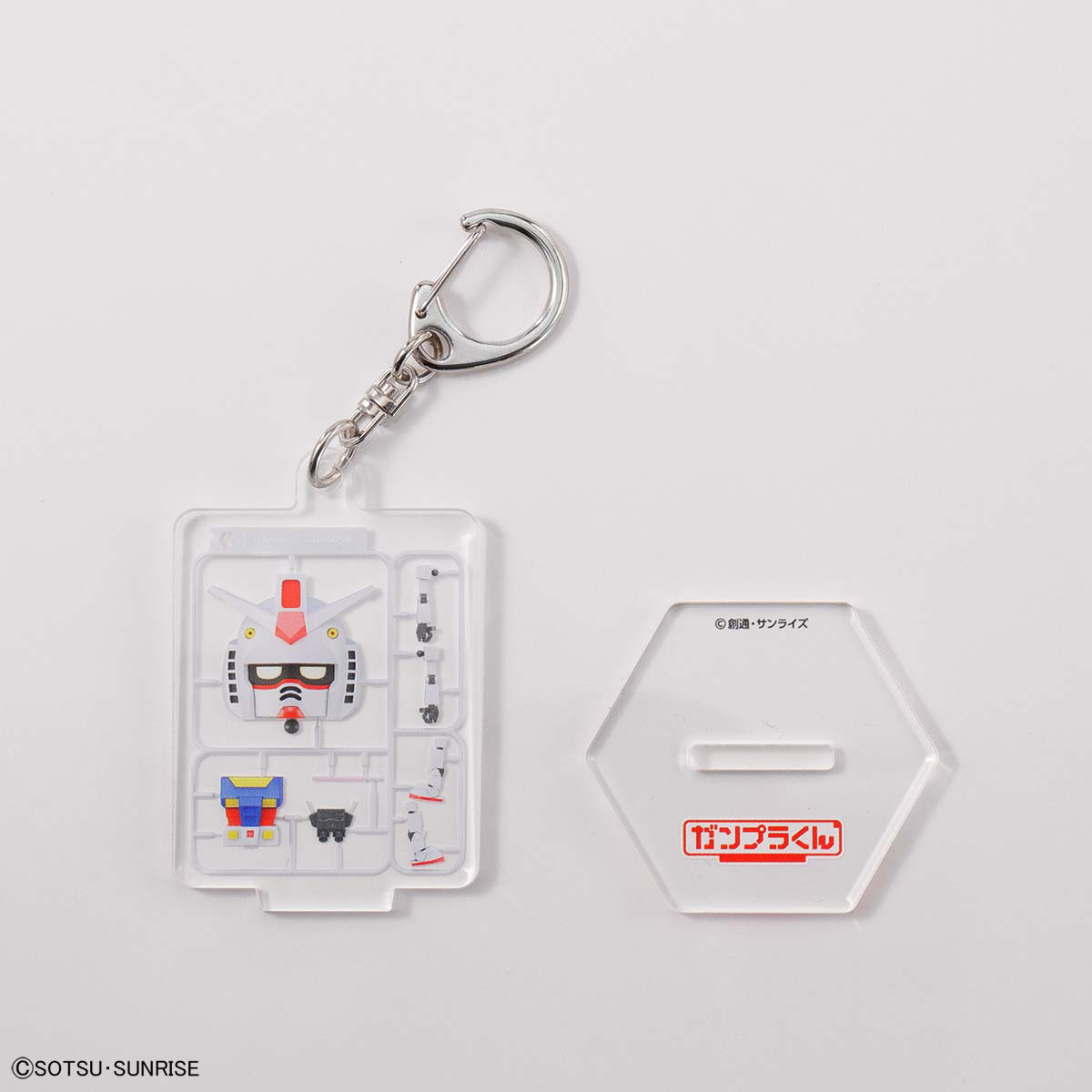 現貨 ガンプラくん（ランナーVer.）アクリルキーチェーン 鎖匙扣