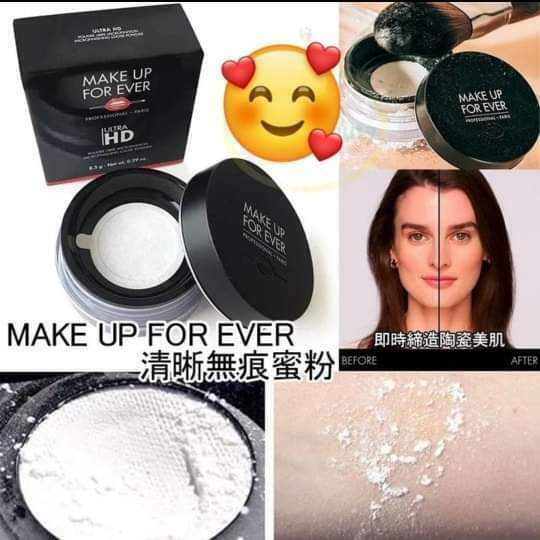 MAKE UP FOR EVER 清晰無痕蜜粉 8.5g