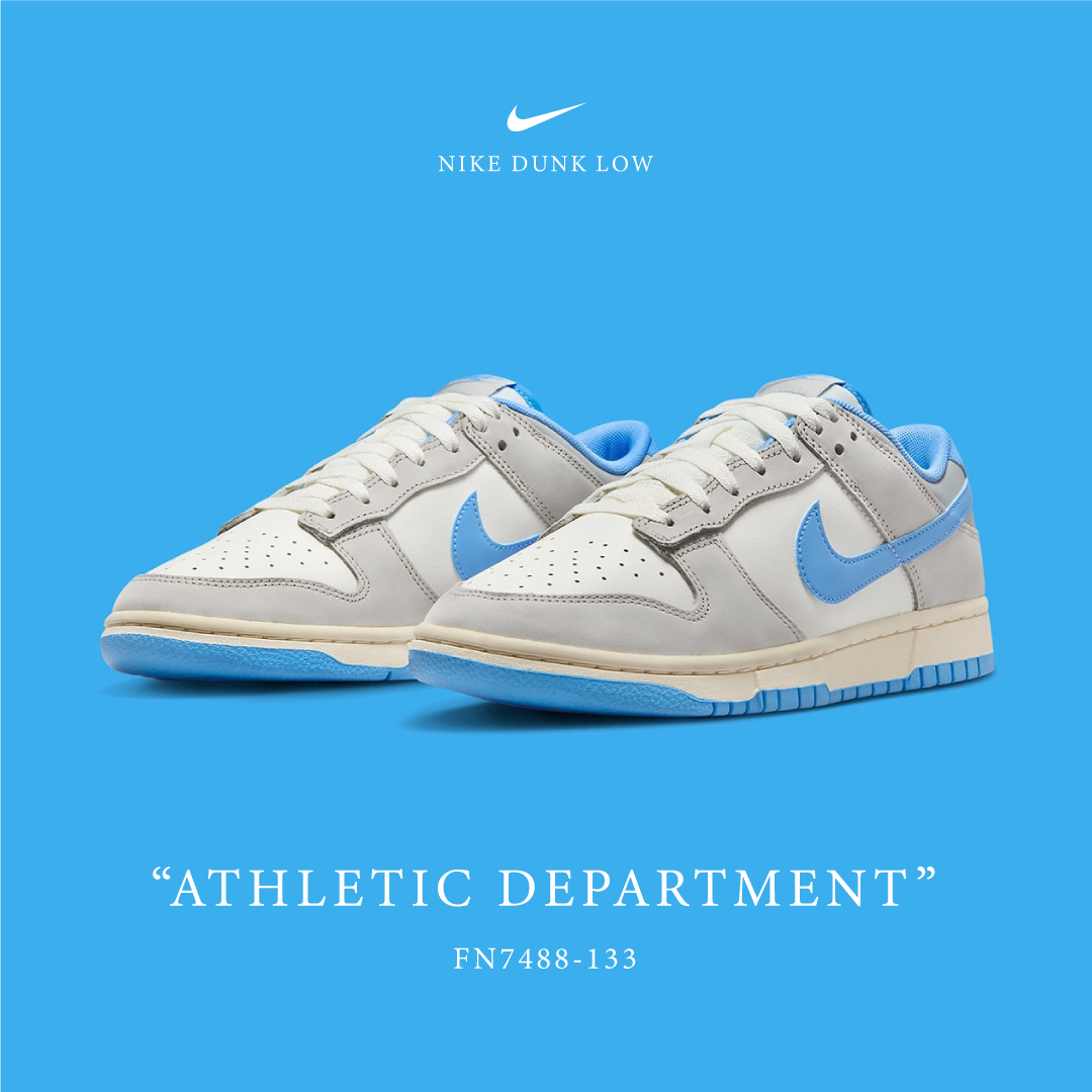 Nike Dunk Low 奶油藍灰FN7488-133