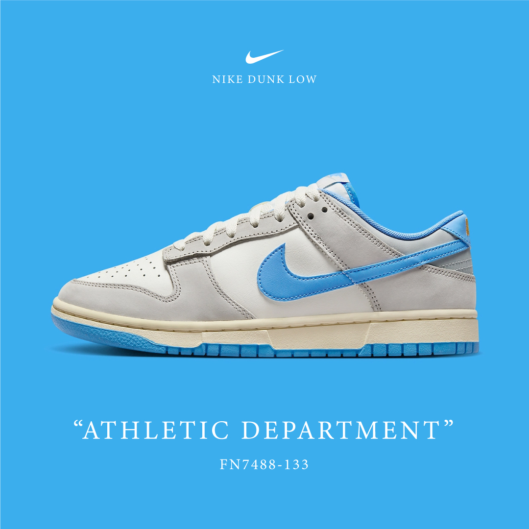 Nike Dunk Low 奶油藍灰FN7488-133