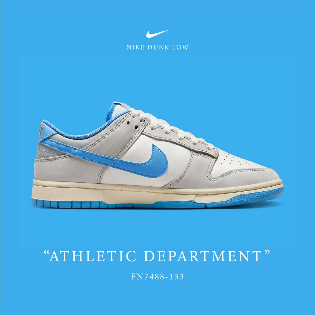 Nike Dunk Low 奶油藍灰FN7488-133