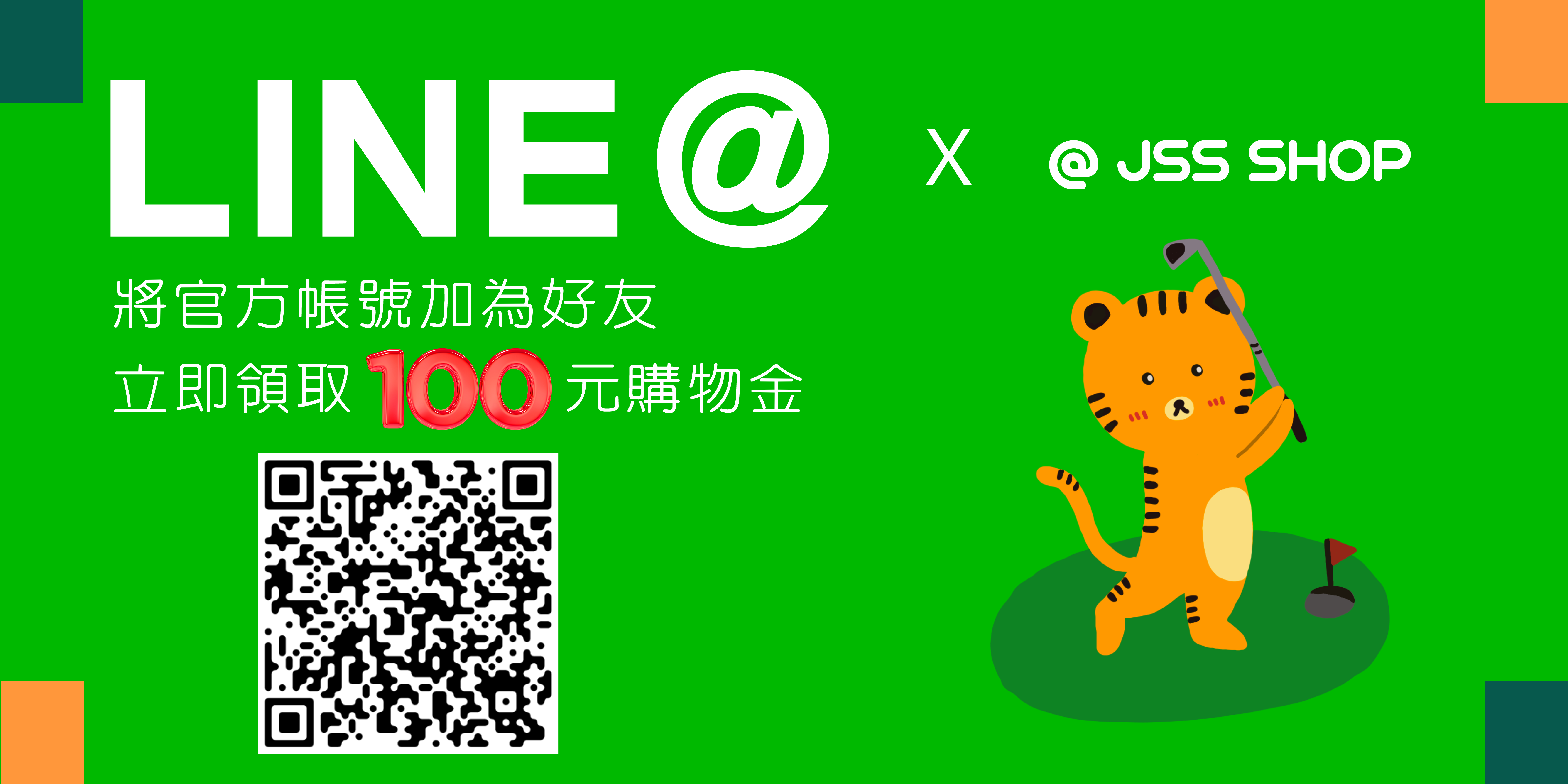 高爾夫球時尚, 高爾夫球衣,高爾夫球,高爾夫,高爾夫球男裝,高爾夫球女裝