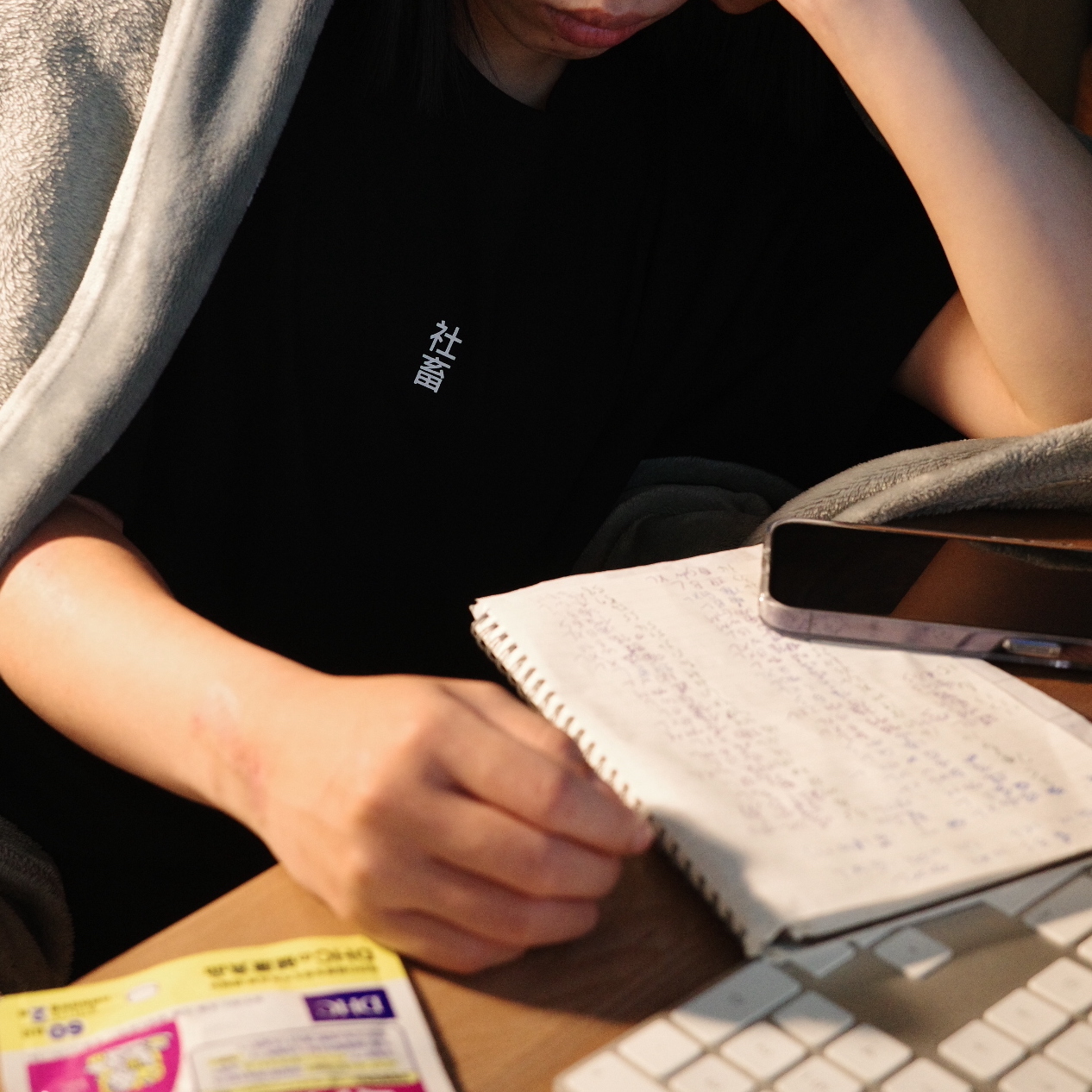 說文解字Project-"社畜"短踢(字前款)