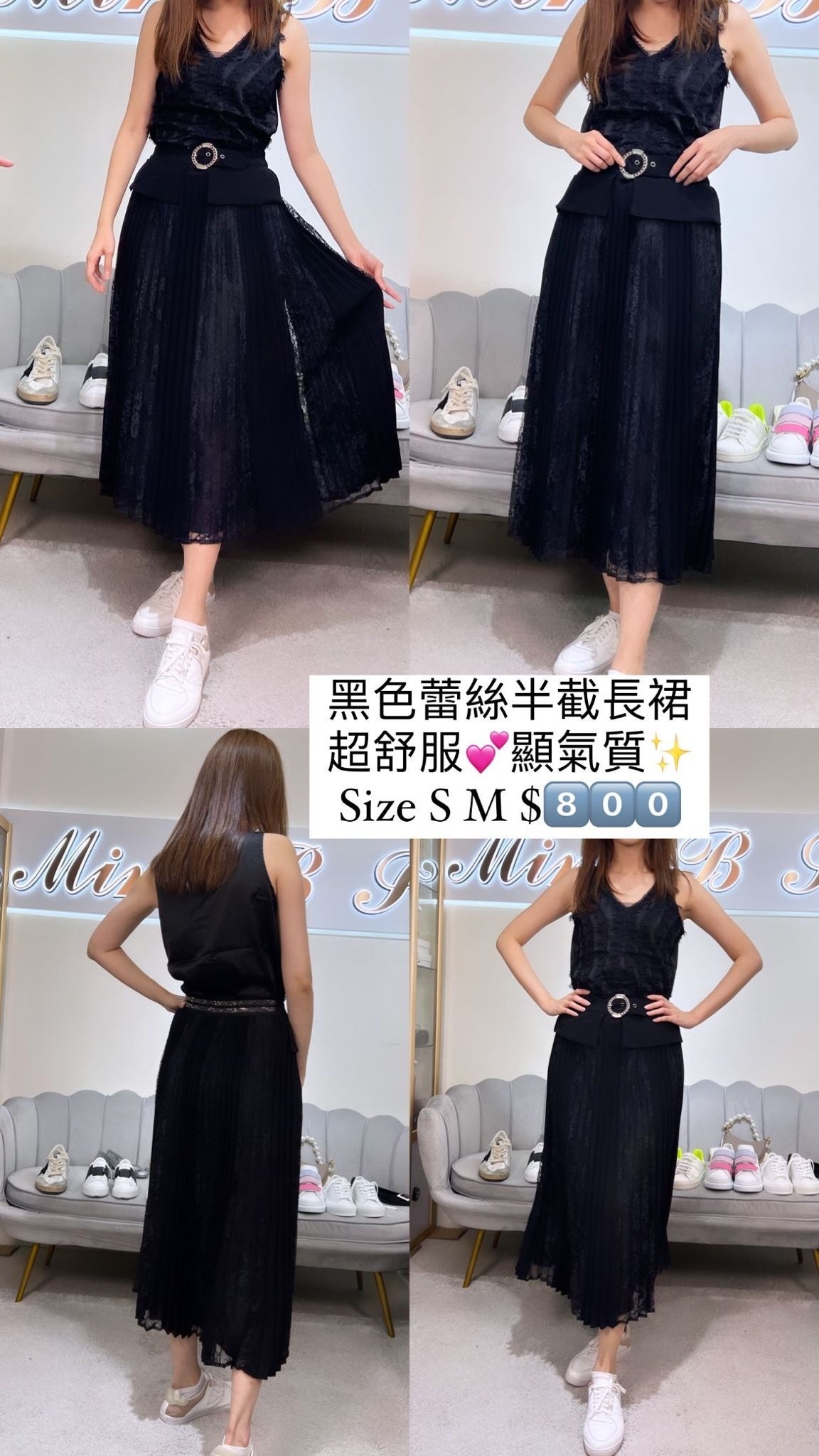 Les Babies 折疊網紗半身裙 -M