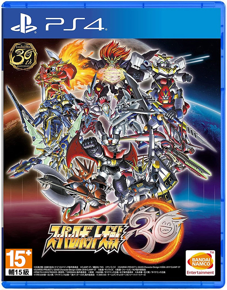 PS4 超級機器人大戰 30 中文版