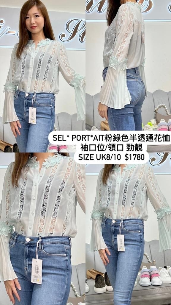 SELF-PORTRAIT SS23-117T -T