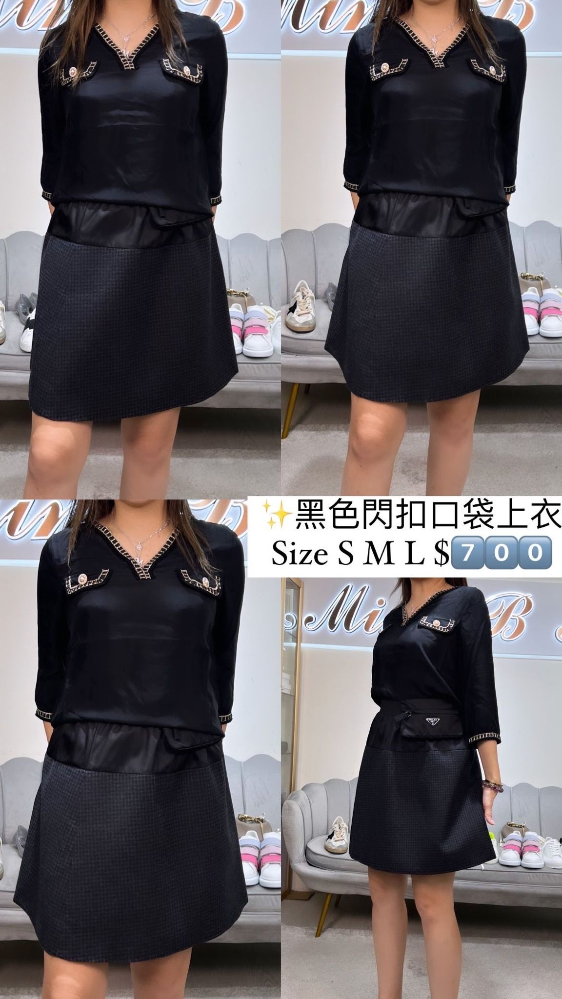 Les Babies V領上衣 -M