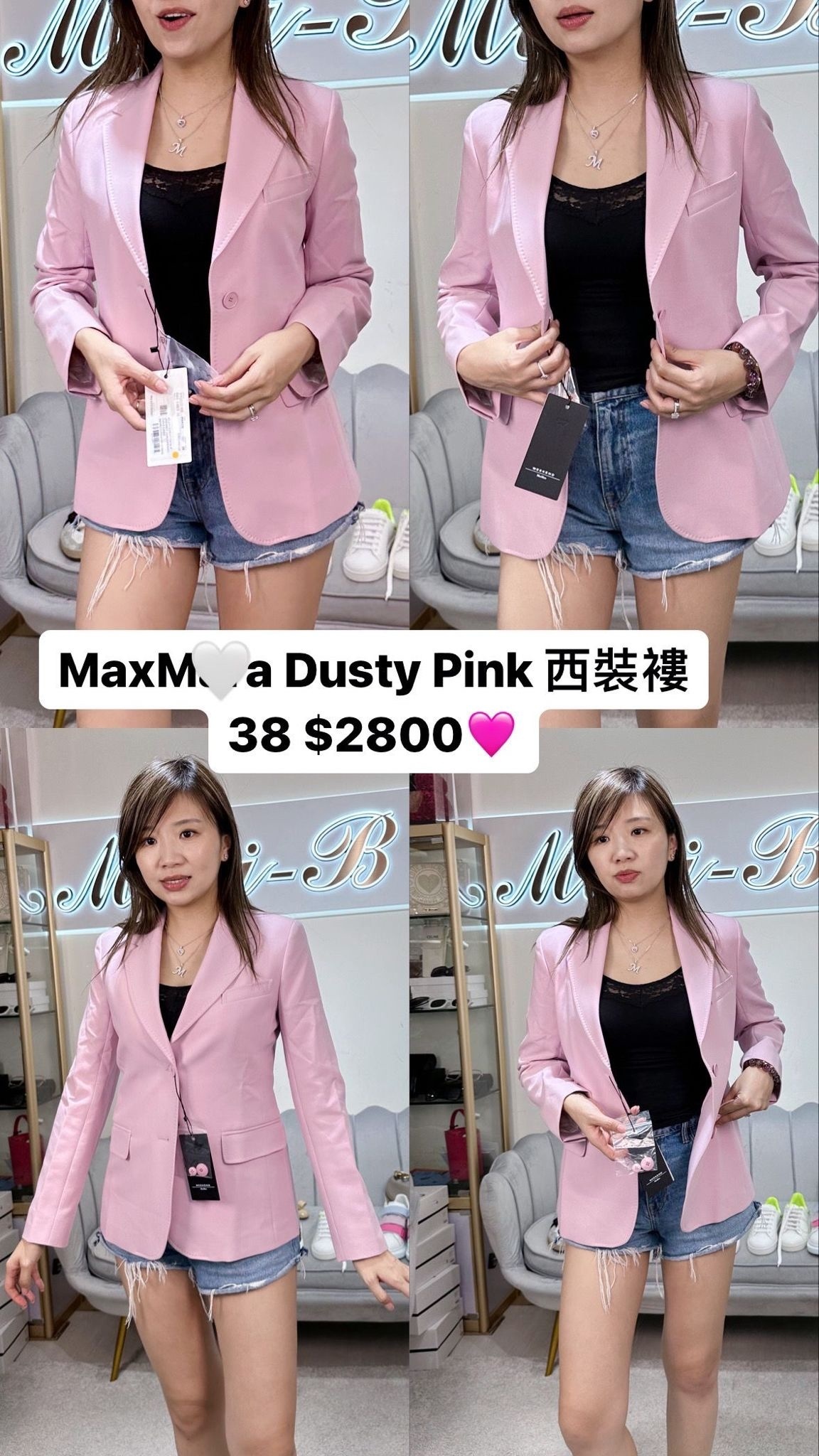 Weekend MaxMara Dusty Pink 西裝褸 -M