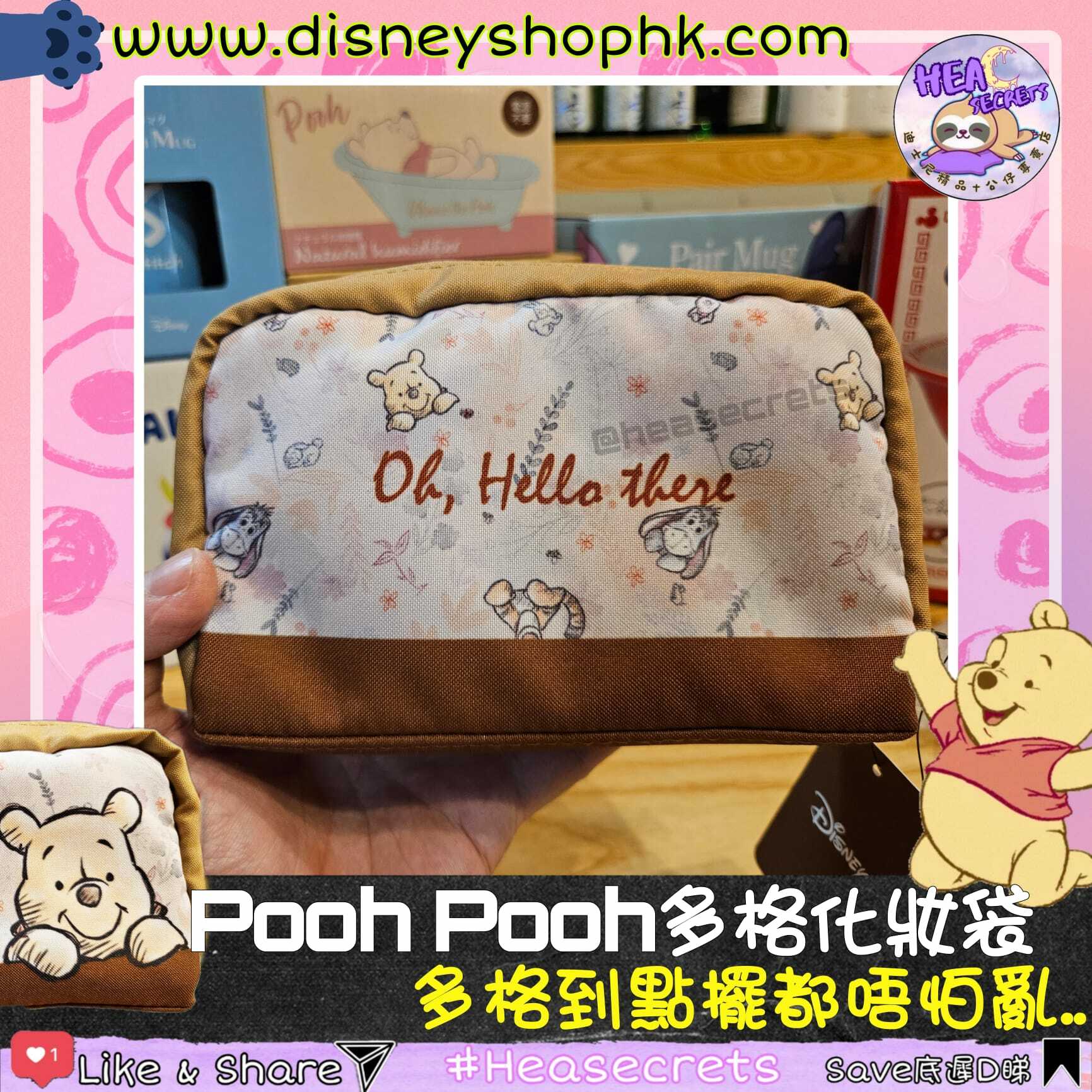 日本直送 100%正版 小熊維尼少女風化妝袋 WINNIE THE POOH 阿POOH POOH POOH 化妝 化妝品 唇膏 眼影 簡約