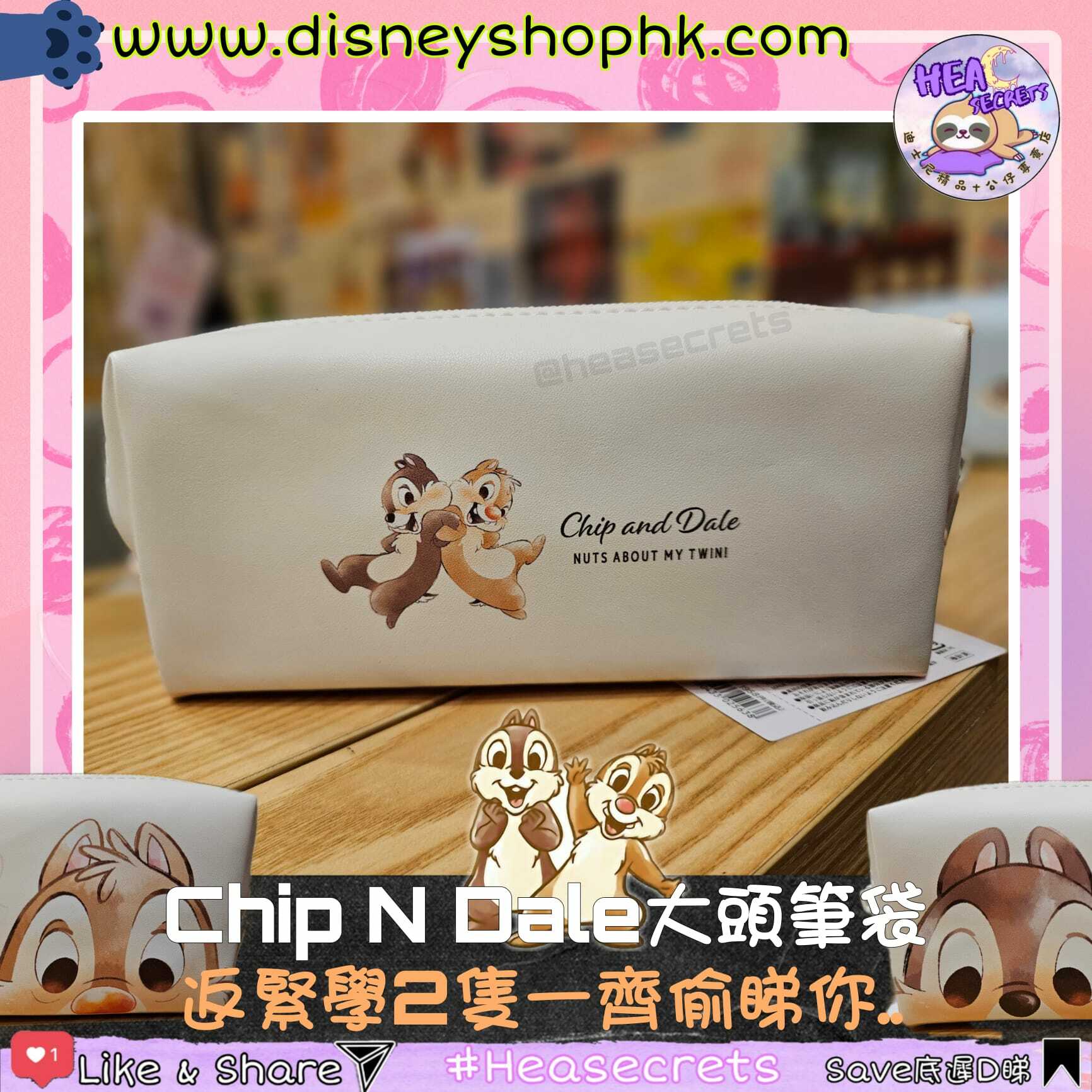 日本直送 100%正版 大頭CHIP N DALE 筆袋 奇奇蒂蒂 鋼牙大鼻 CHIP AND DALE 開學了 文具 白色 書寫工具