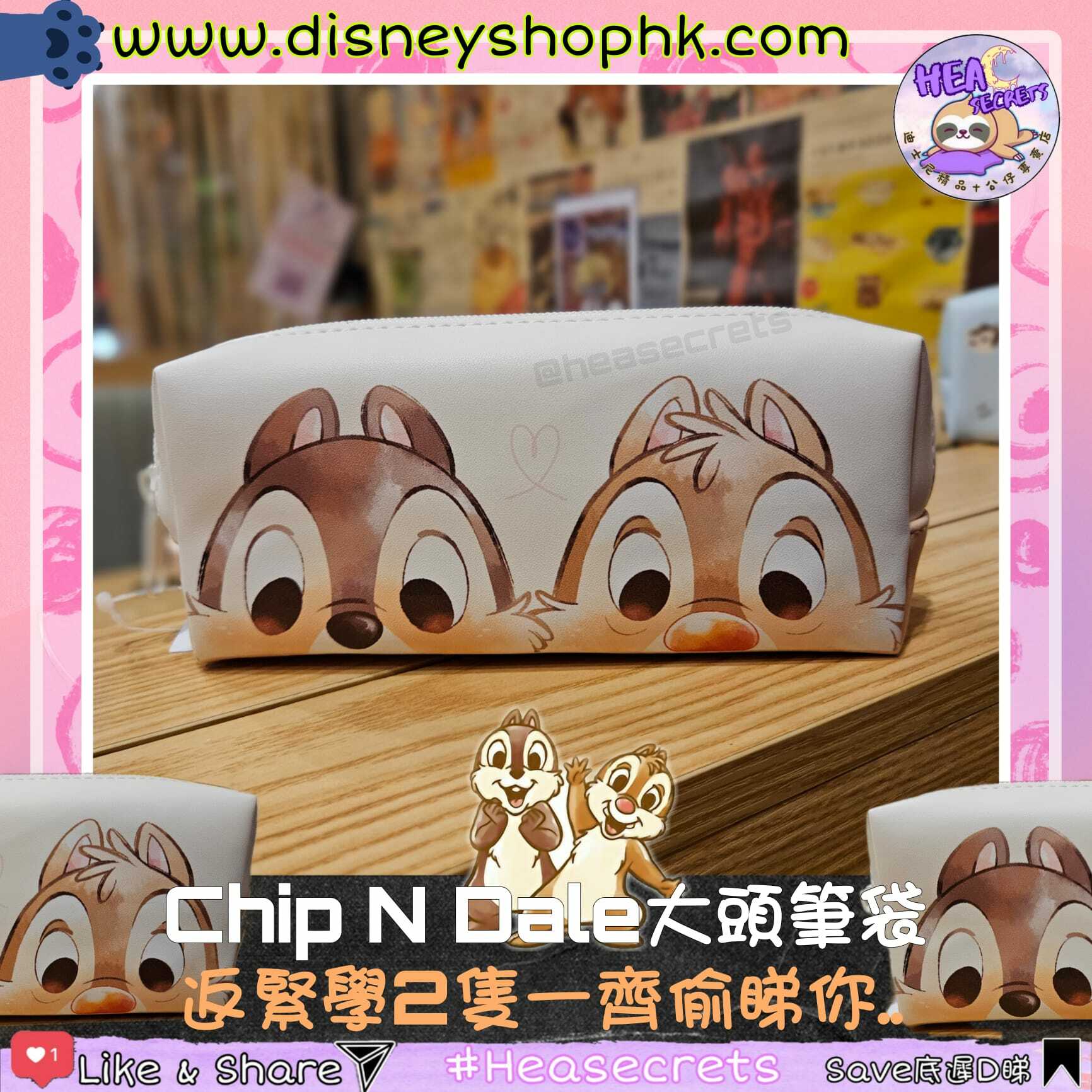 日本直送 100%正版 大頭CHIP N DALE 筆袋 奇奇蒂蒂 鋼牙大鼻 CHIP AND DALE 開學了 文具 白色 書寫工具