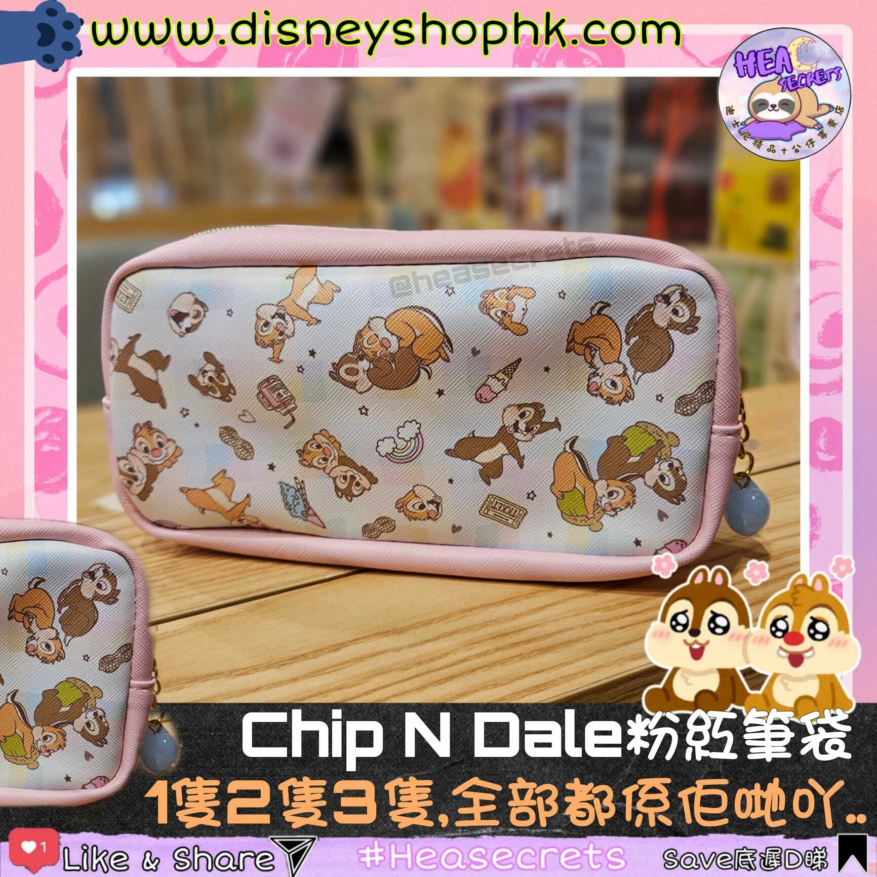 日本直送 100%正版 迷人粉紅CHIP N DALE筆袋 奇奇蒂蒂 鋼牙大鼻 開學了 筆袋 文具 粉紅控 雪糕 原子筆 刷膠
