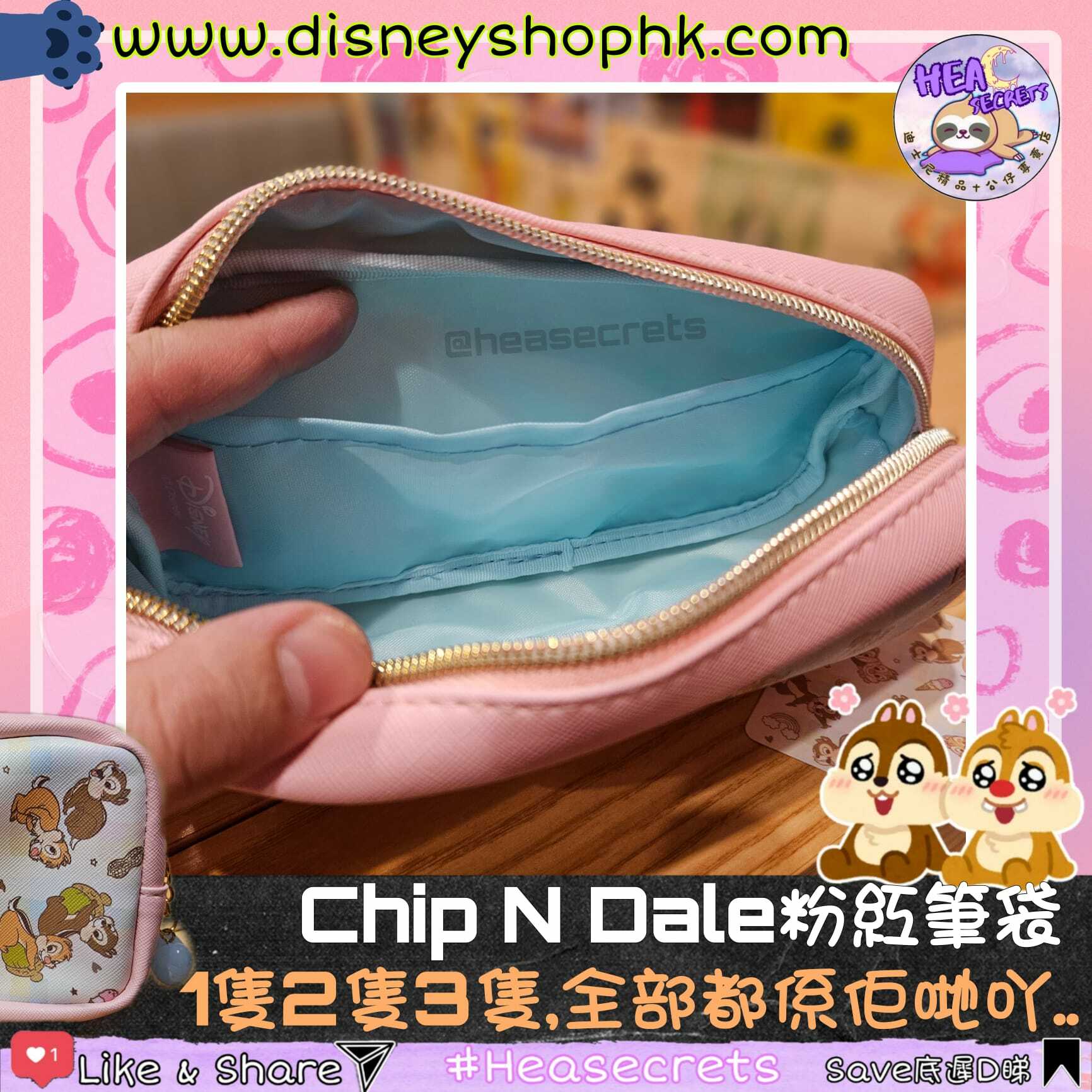 日本直送 100%正版 迷人粉紅CHIP N DALE筆袋 奇奇蒂蒂 鋼牙大鼻 開學了 筆袋 文具 粉紅控 雪糕 原子筆 刷膠