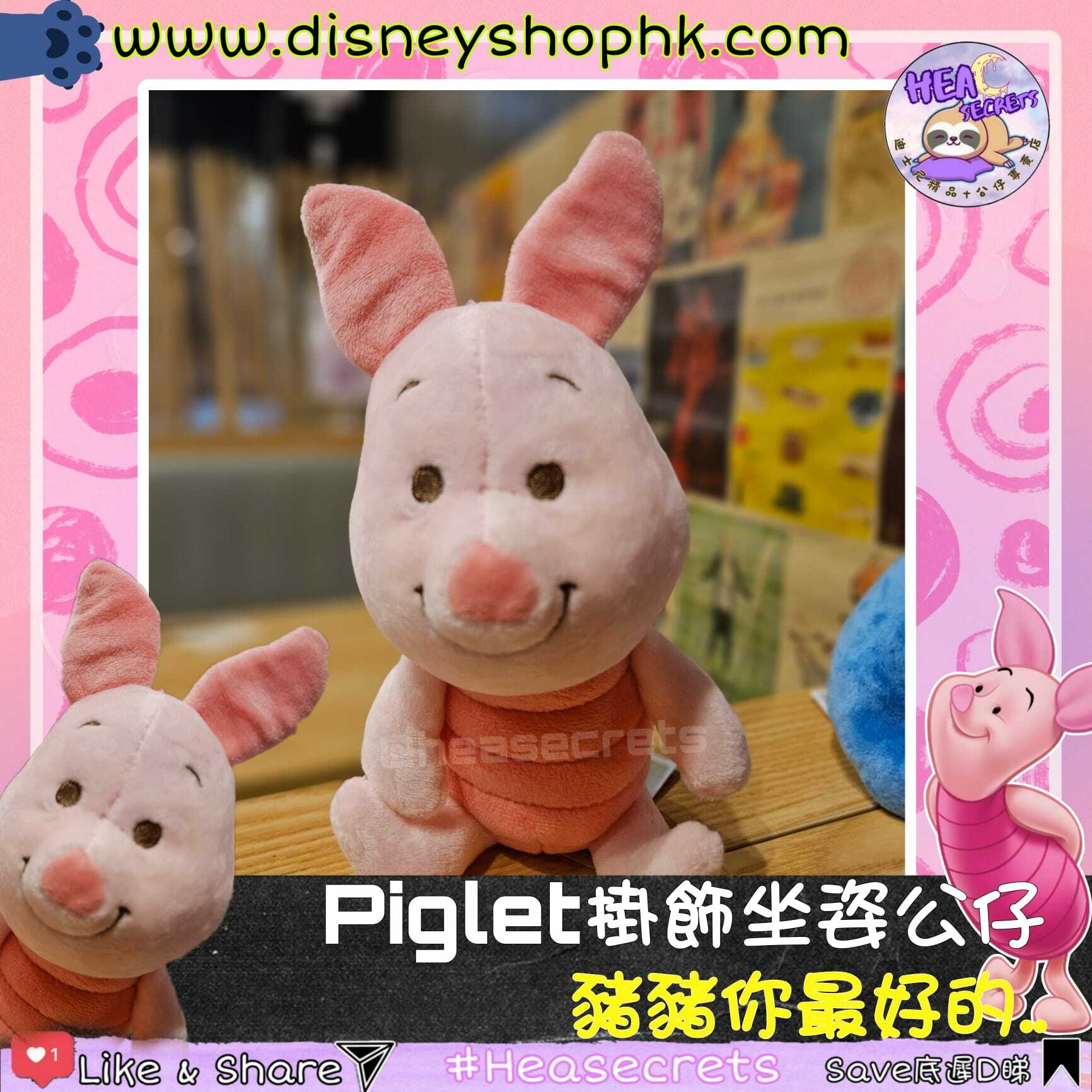 台灣直送 100%正版 POON & FRIENDS 坐姿6吋掛飾公仔-小豬 小熊維尼 WINNIE THE POOH 阿POOH 維尼熊 屹耳 小豬  Eeyore Tigger Piglet 小豬 一家人 毛公仔 掛飾 掛袋 裝飾品