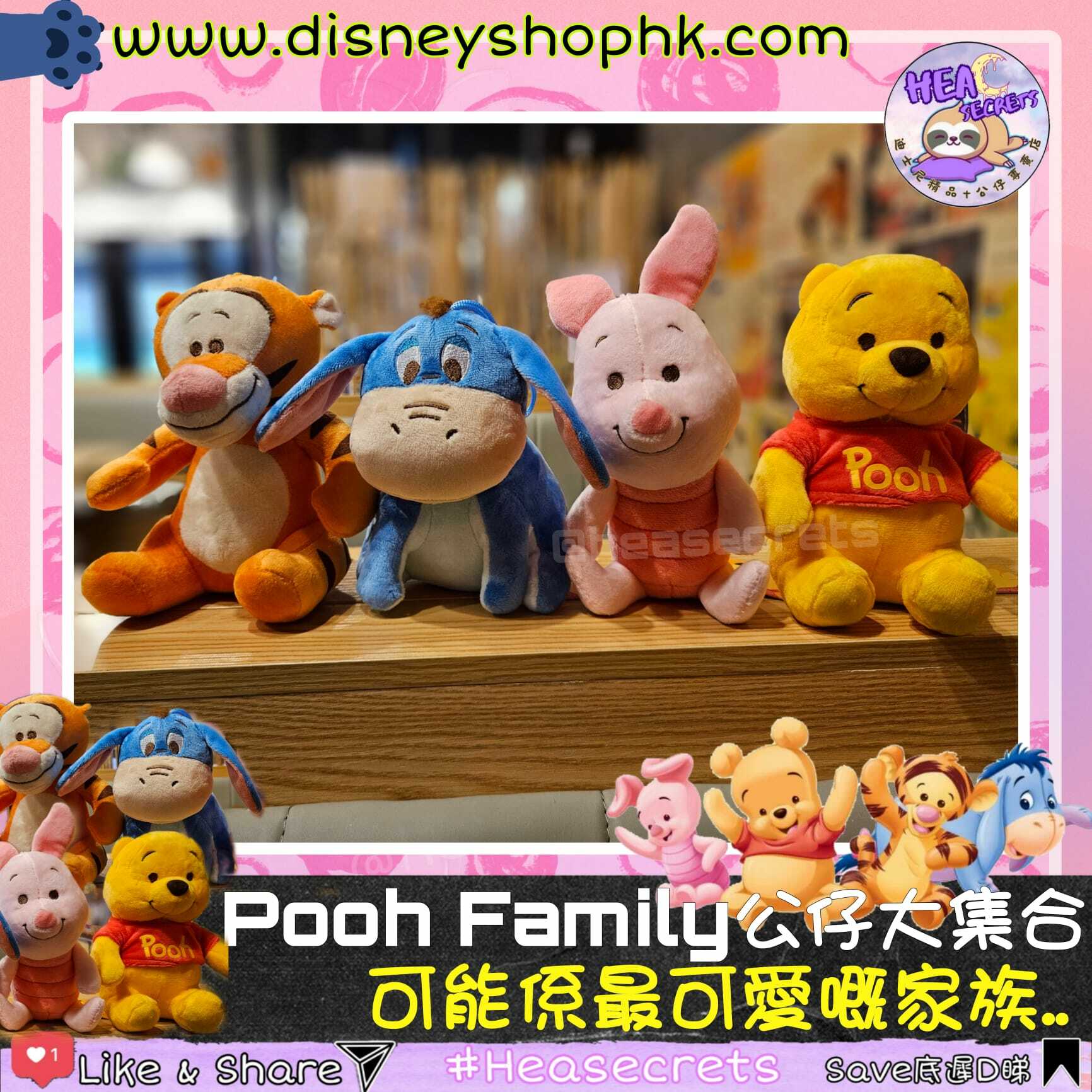 台灣直送 100%正版 POON & FRIENDS 坐姿6吋掛飾公仔-小豬 小熊維尼 WINNIE THE POOH 阿POOH 維尼熊 屹耳 小豬  Eeyore Tigger Piglet 小豬 一家人 毛公仔 掛飾 掛袋 裝飾品