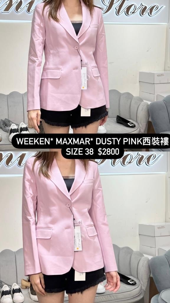 Weekend MaxMara Dusty Pink 西裝褸 -M
