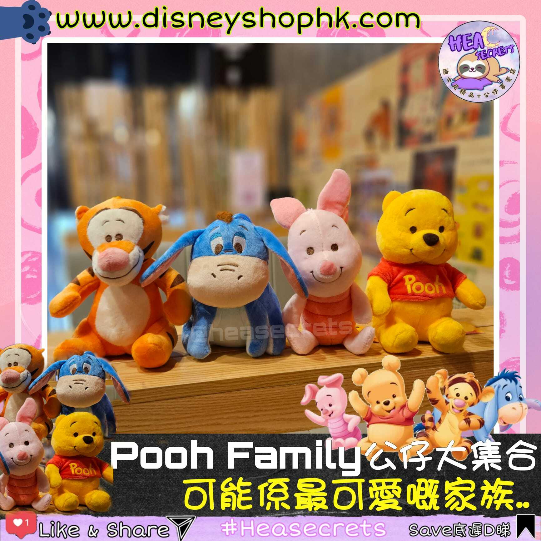 台灣直送 100%正版 6吋坐姿款WINNIE THE POOH 毛公仔 阿POOH 小熊維尼 掛飾 公仔 少女心 維尼家族 娃娃