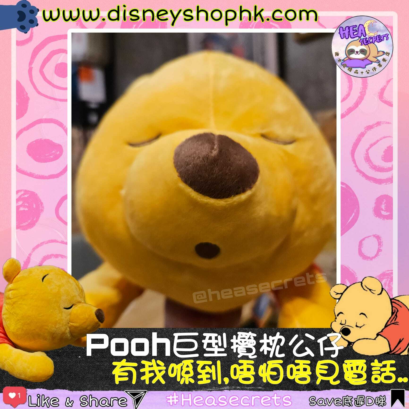 台灣直送|100%正版|迪士尼POOH POOH 趴趴睡可愛攬枕公仔|維尼||絨毛柔細質感|居家擺飾|攬枕 WINNIE THE POOH 小熊維尼 阿POOH 大公仔專賣店 毛公仔 迪士尼公仔 迪士尼周邊