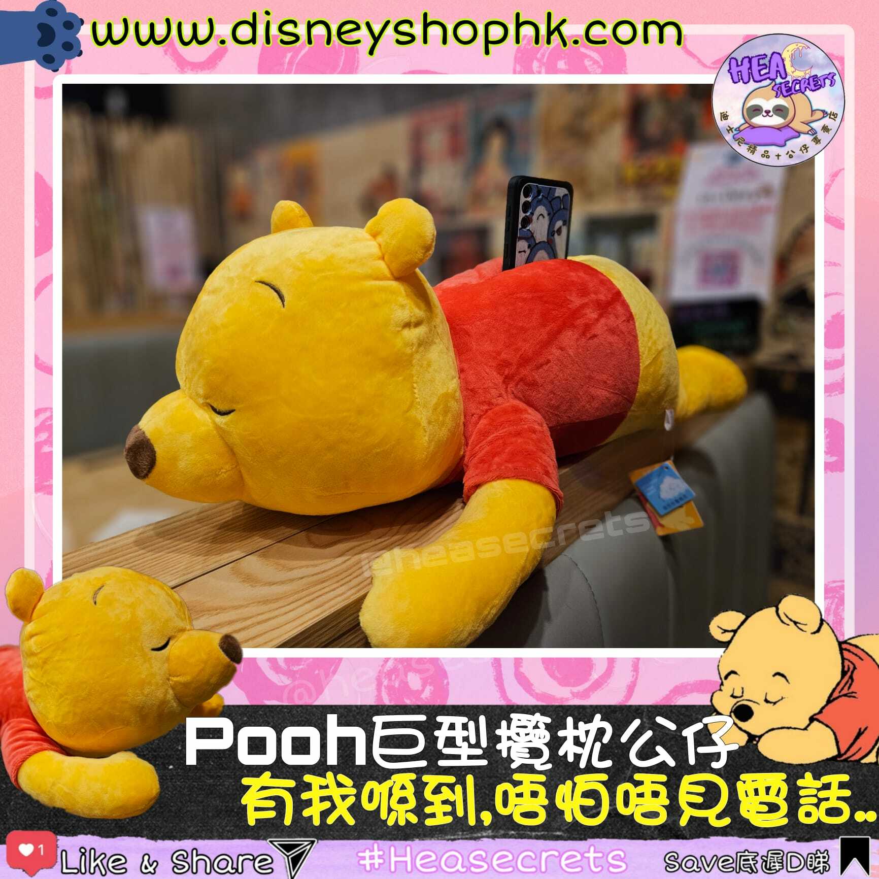 台灣直送|100%正版|迪士尼POOH POOH 趴趴睡可愛攬枕公仔|維尼||絨毛柔細質感|居家擺飾|攬枕 WINNIE THE POOH 小熊維尼 阿POOH 大公仔專賣店 毛公仔 迪士尼公仔 迪士尼周邊