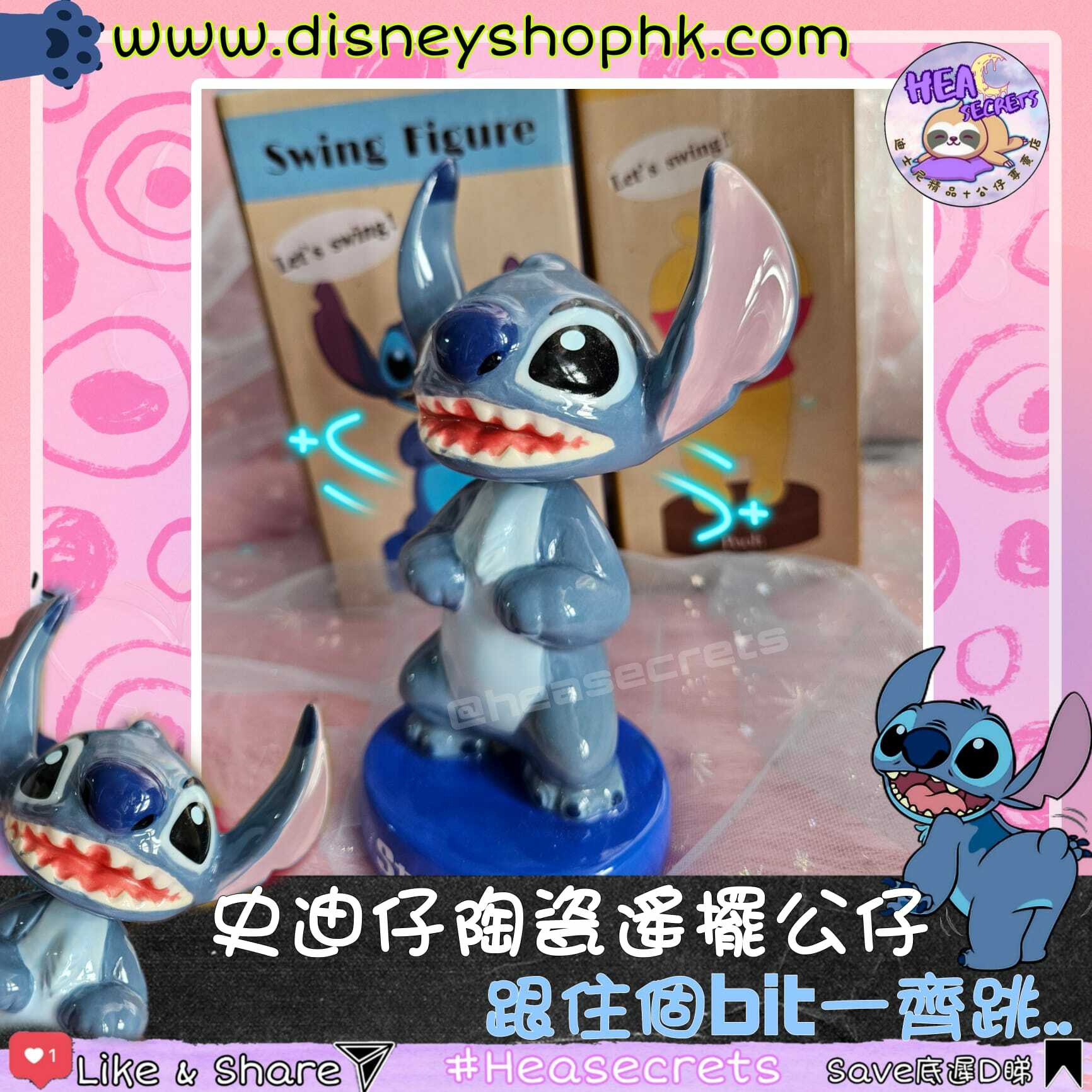 日本直送 史迪仔 陶瓷 遙頭 擺車 公仔 |  FING頭 小魔星 STITCH 史迪仔 史迪奇 星際寶貝 頭遙又尾擺 車上公仔 跟住節奏一齊遙  彈簧 SWING
