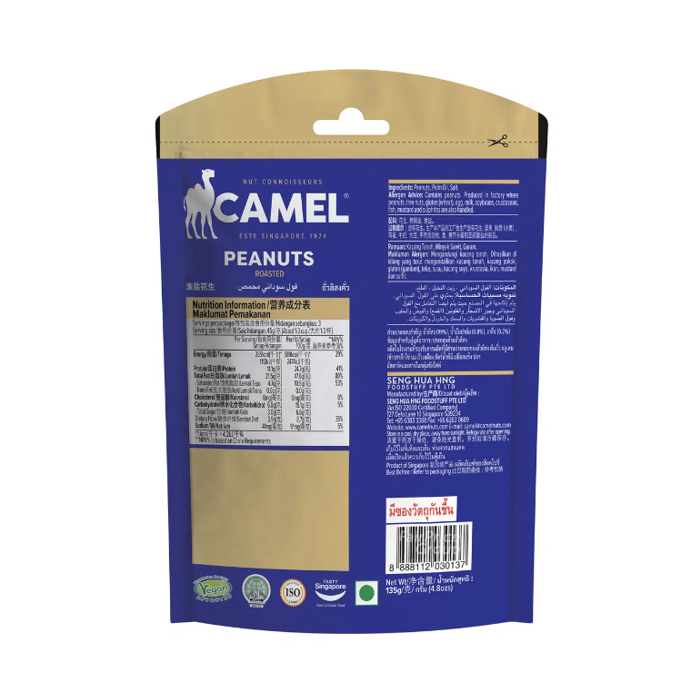 Camel 香烤花生