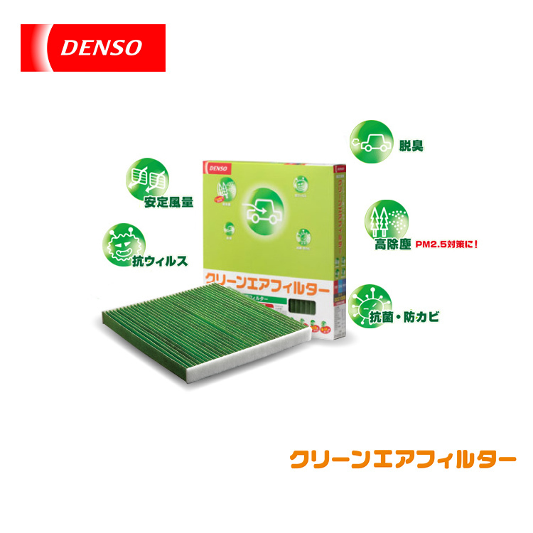 DENSO CABIN FILTER 014535-3700 DCC4009 MAZDA CX-3 2016-