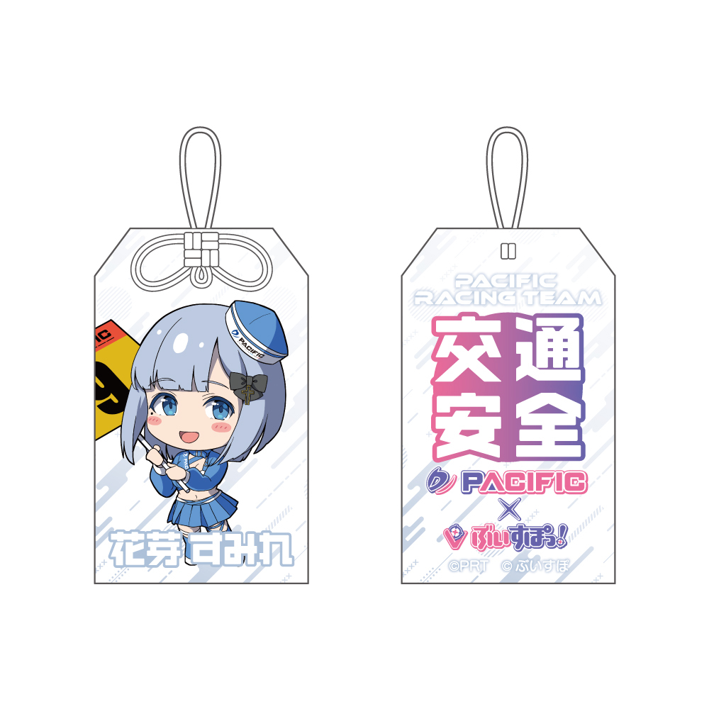 「ACG.GO」VSPO! ぶいすぽっ！ C102 Pacific Racing Project × VSPO! 原創御守