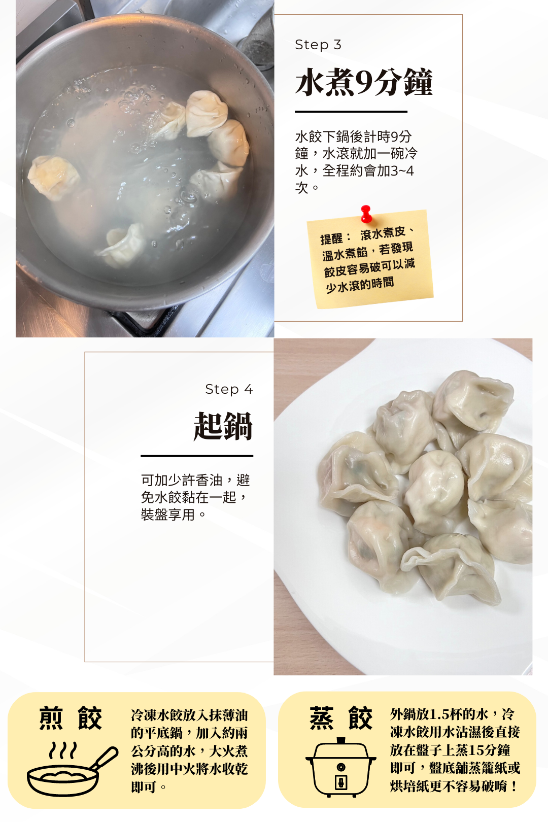 十分鐘就能簡單完成營養健康的一餐