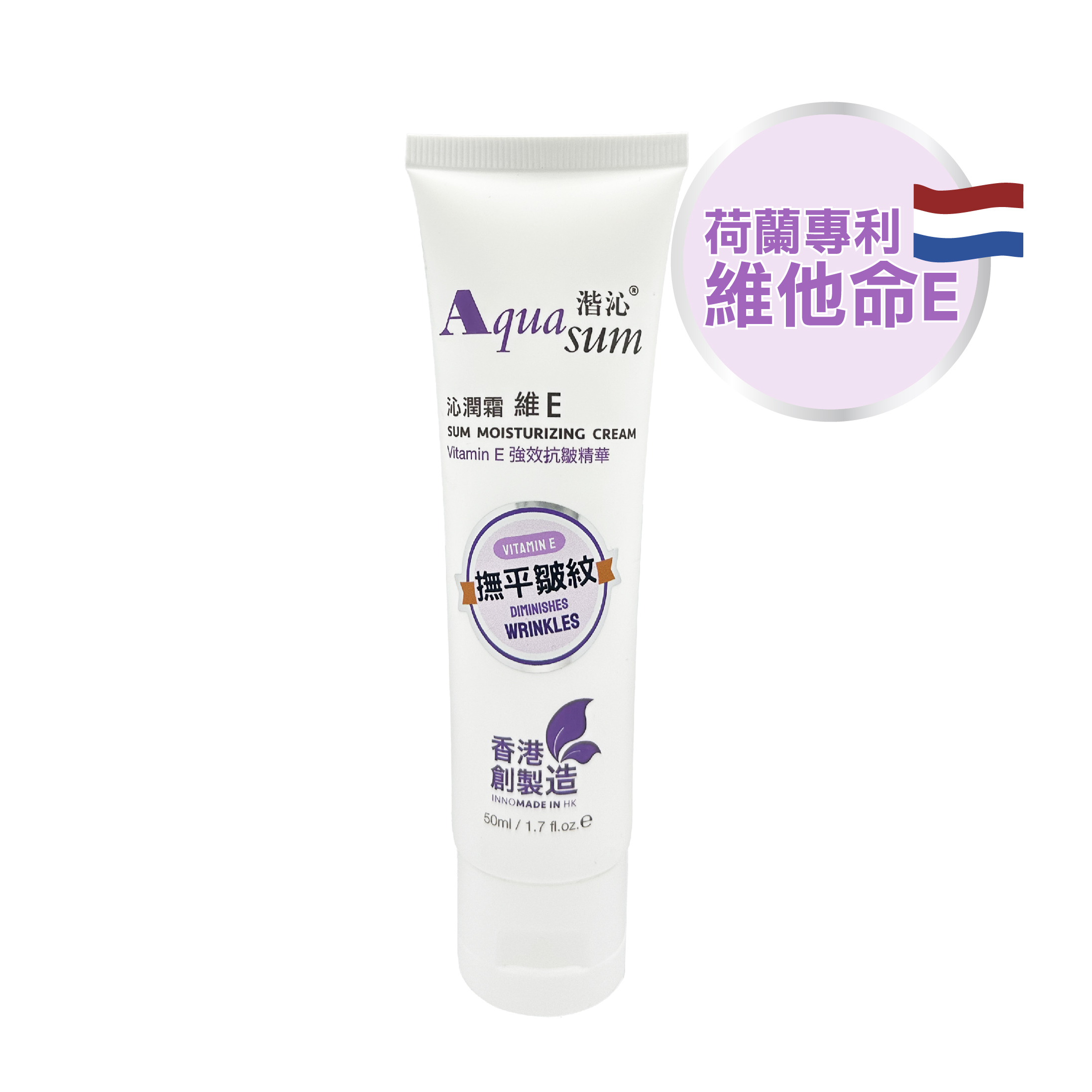 Aquasum - SUM Moisturizing Cream Vitamin E (50ml) Diminishes Wrinkles