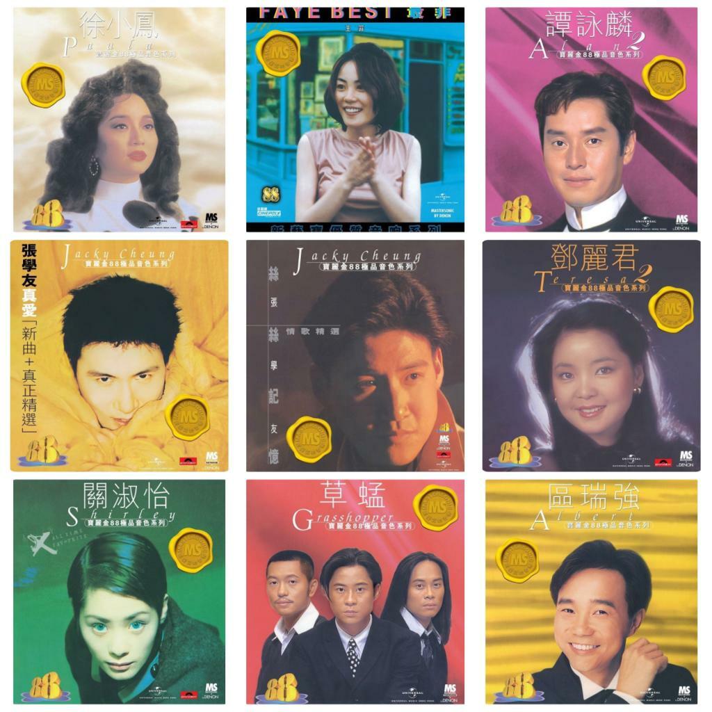 レコード　徐　小鳳　香港Sony盤　中国語 5557297_01.jpg