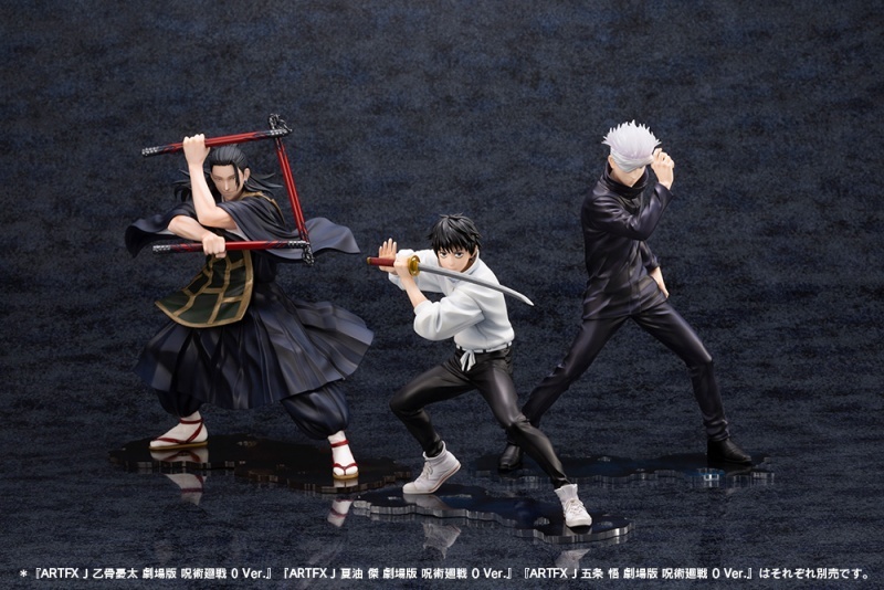 現貨 壽屋 ARTFX J 劇場版 咒術廻戦0 夏油傑 乙骨憂太 五條悟