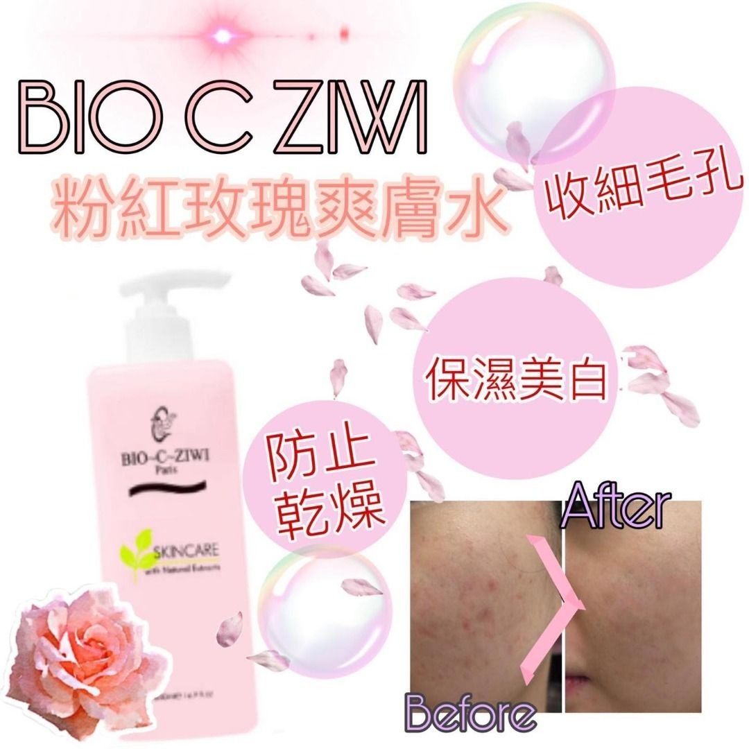 皇牌玫瑰爽膚水 - 1000ml