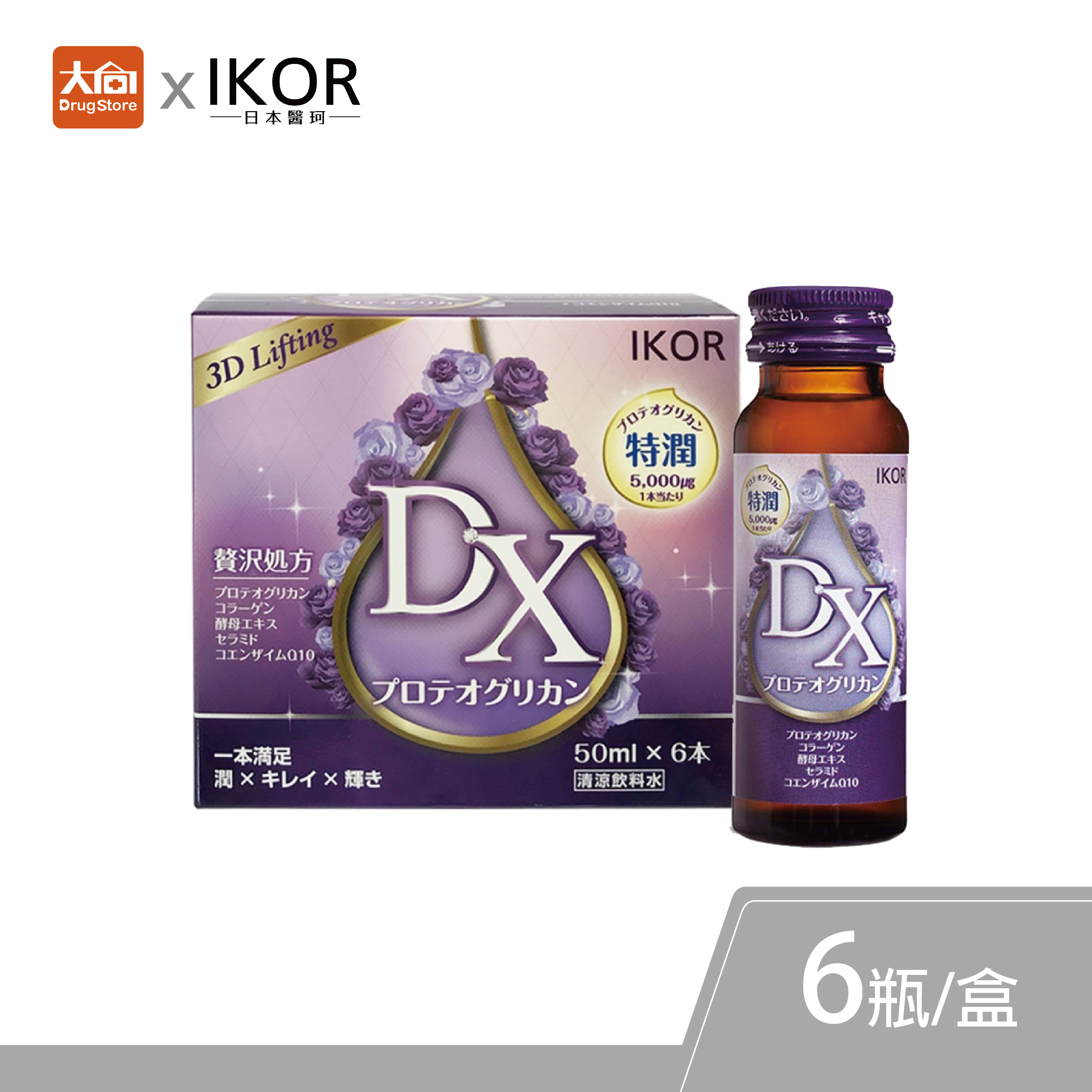 IKOR醫珂 DX極美秘戀6瓶/盒