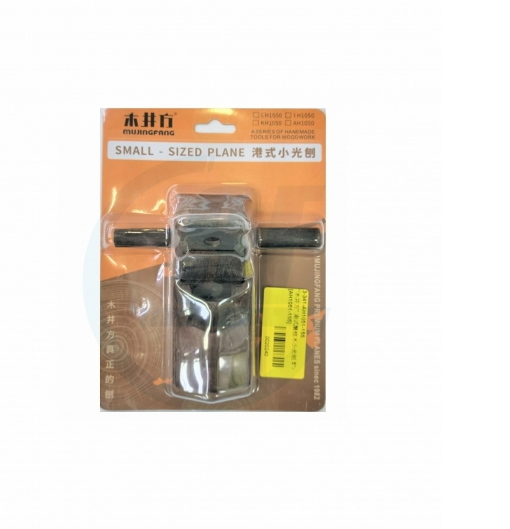 "木井方" 5"港式酸枝木小光刨