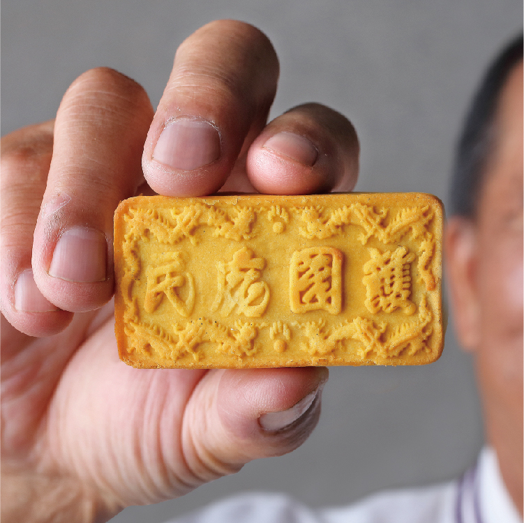 護國庇民-平安餅【常溫】