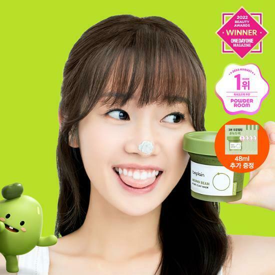 《olive young連線》BE PLAIN Mung Bean Pore Clay Mask 80ml+12ml*2