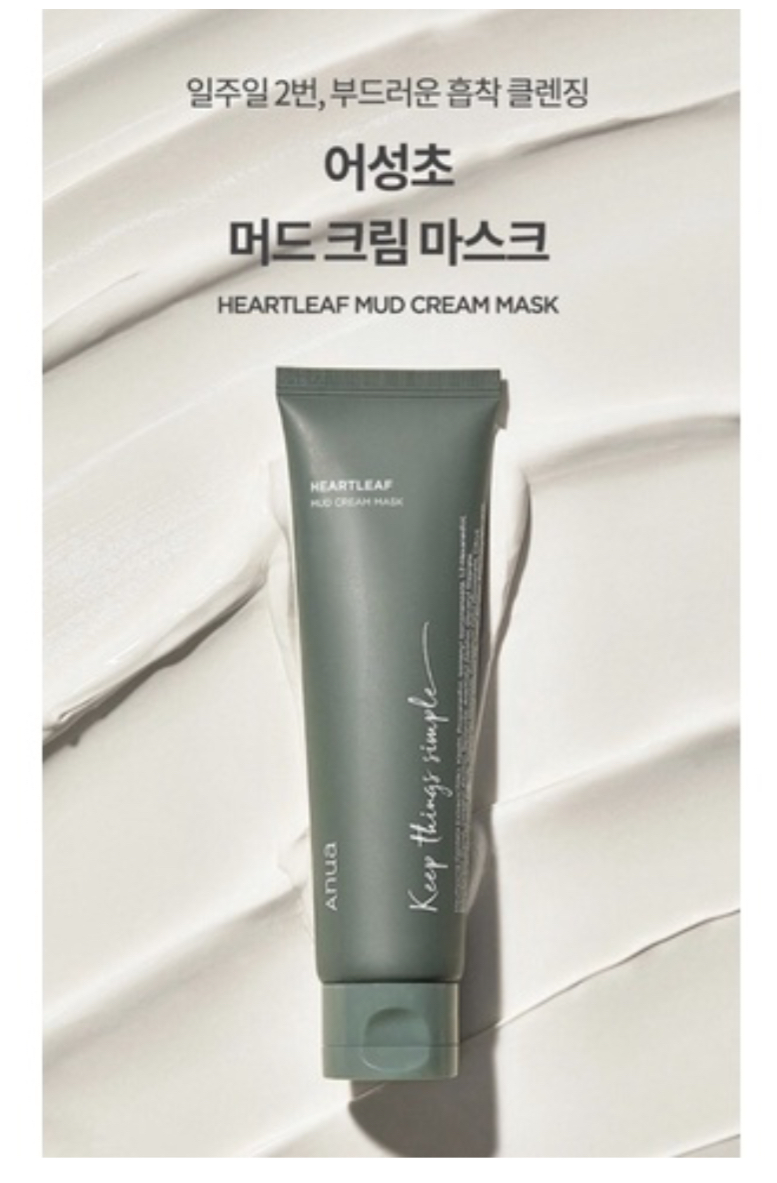 《現貨》Anua Heartleaf Mud Cream Mask 100g