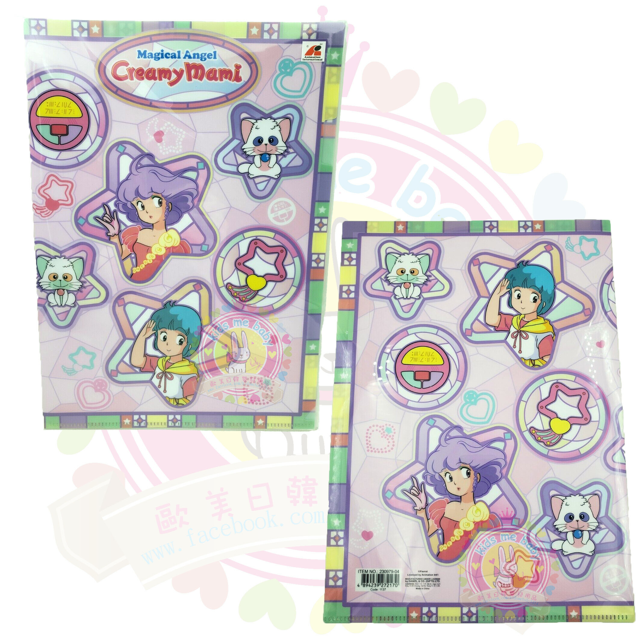 我是小忌亷 A4 文件夾 紫星星(230979)