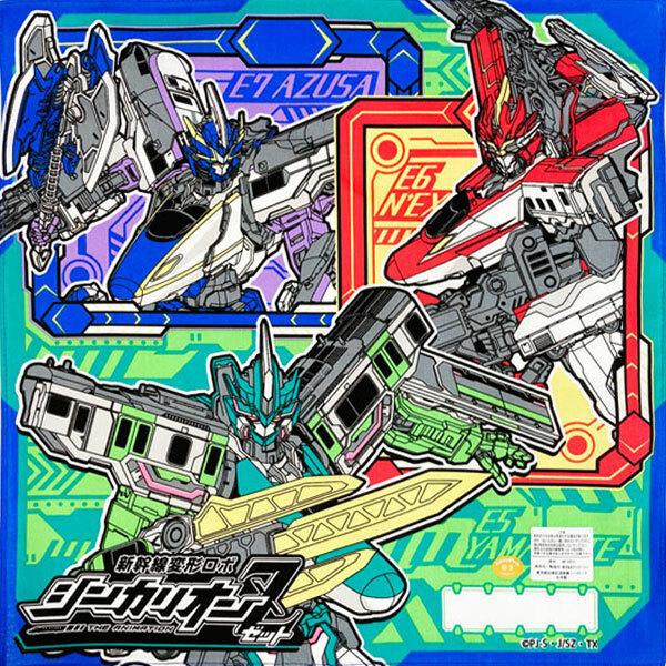 新幹線戰士 Z 紗巾