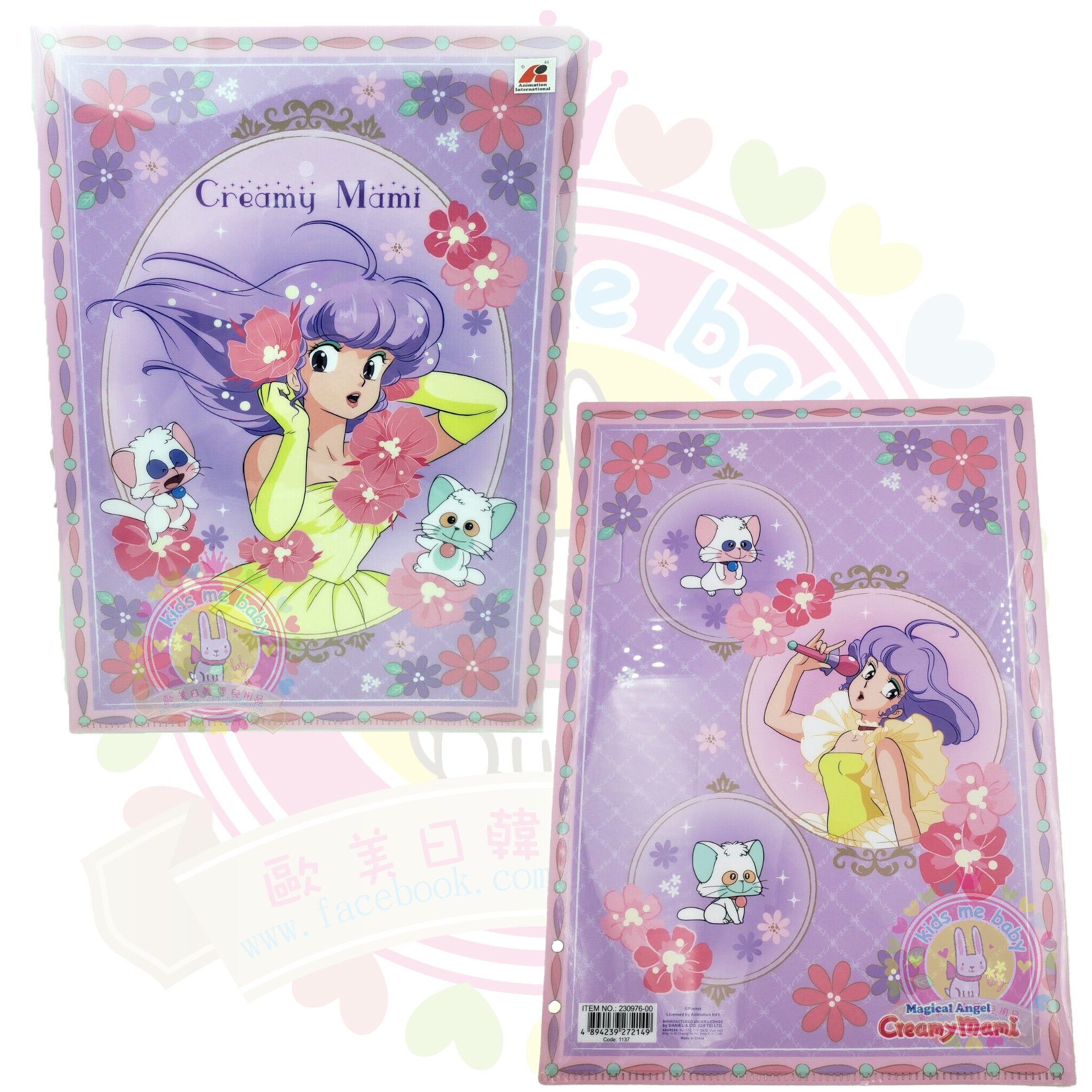 我是小忌亷 A4 文件夾 紅花(230976)