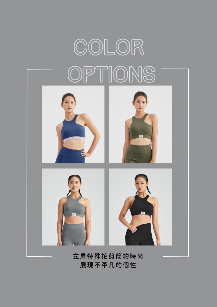 不規則造型運動內衣多色可選