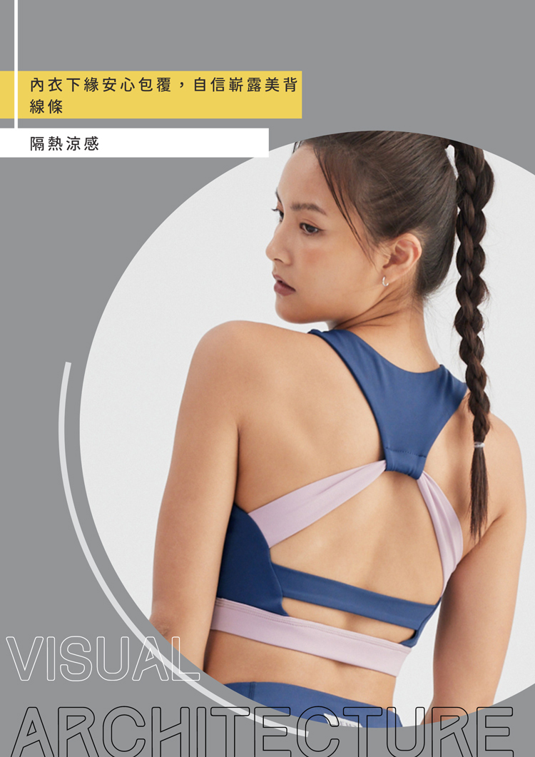 不規則造型運動內衣商品說明