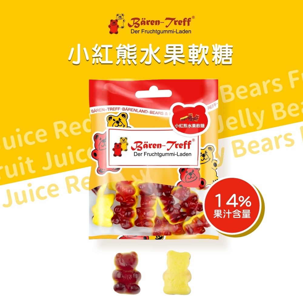 [Baren-Treff 德國派對熊]小紅熊水果軟糖50g