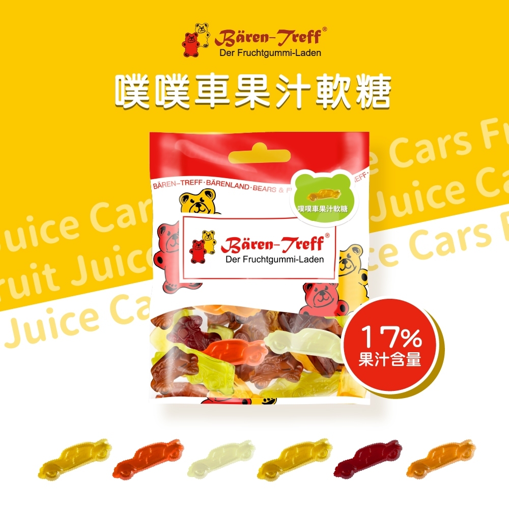 [Baren-Treff 德國派對熊]噗噗車果汁軟糖50g