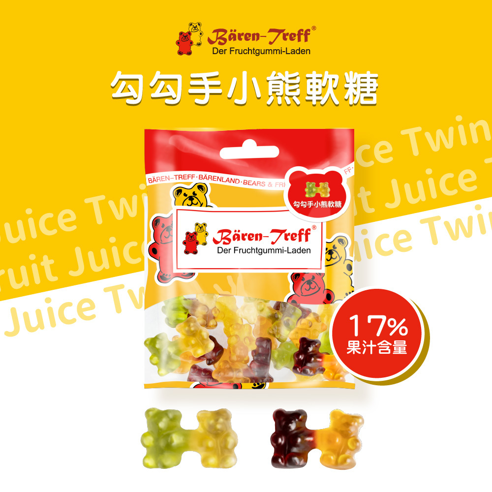 [Baren-Treff 德國派對熊]勾勾手小熊果汁軟糖50g