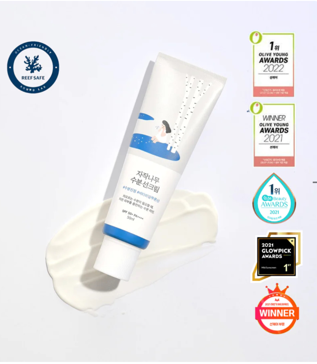 《現貨》Round Lab Birch Juice Moisturizing Sun Cream SPF50+ PA++++ 50ml