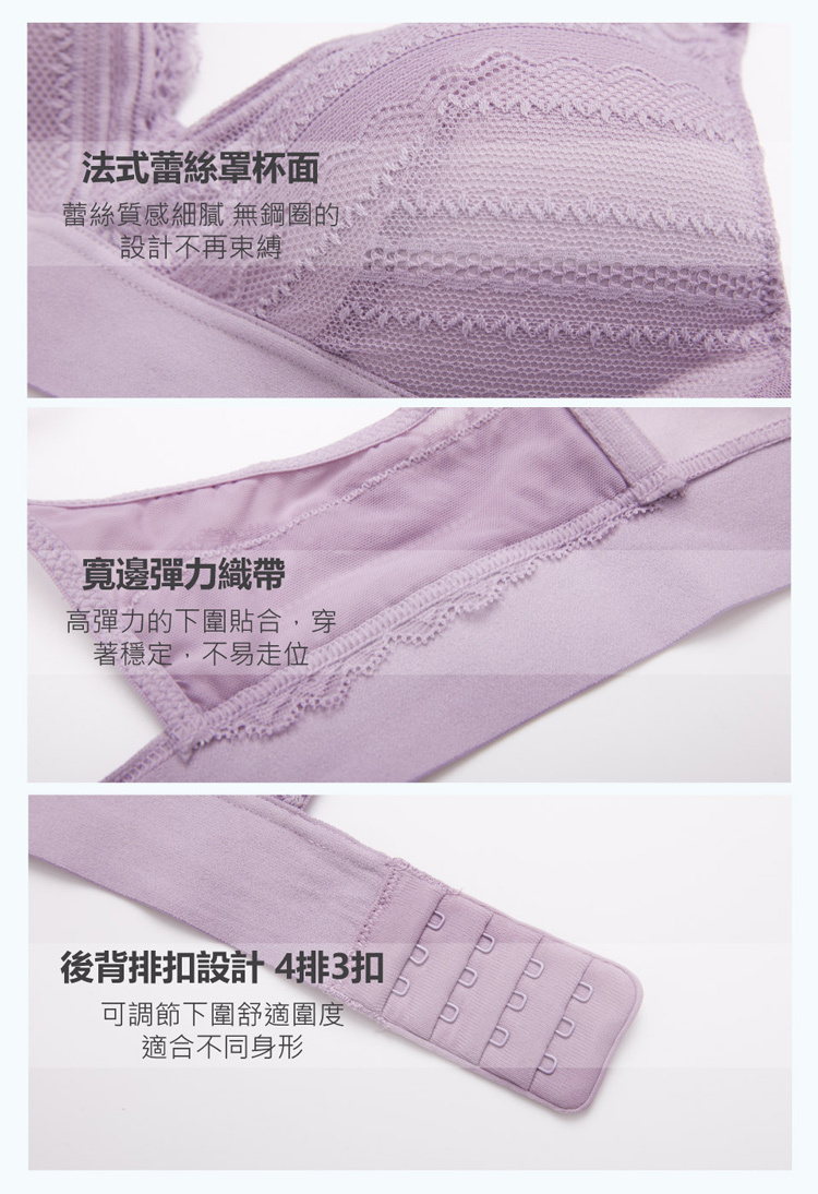 Olivia無鋼圈法式蕾絲三角杯V型內衣