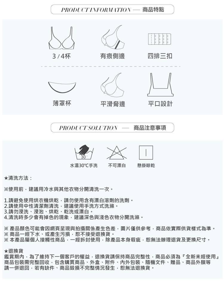 Olivia無鋼圈法式蕾絲三角杯V型內衣