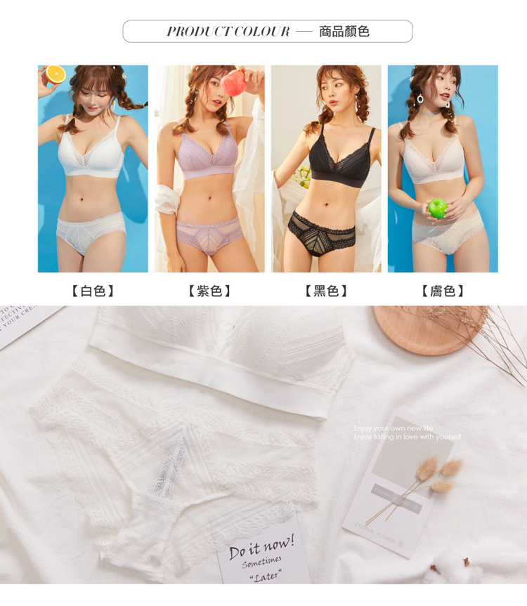 法式蕾絲性感三角中低腰內褲
